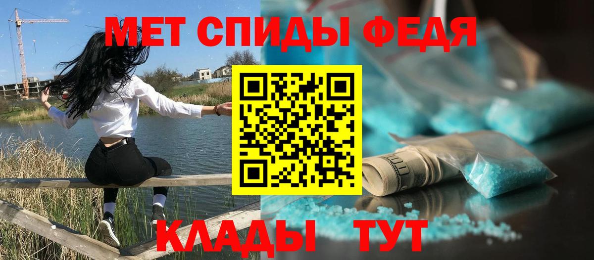 Amphetamine Premium  АМФ  Астрахань  Вход с VPN 