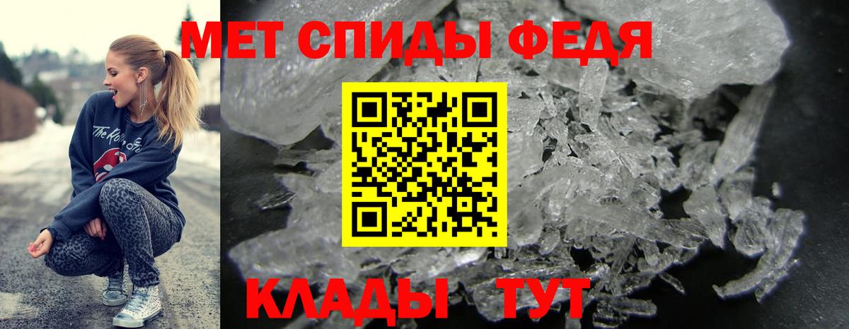 АМФЕТАМИН 98% Астрахань