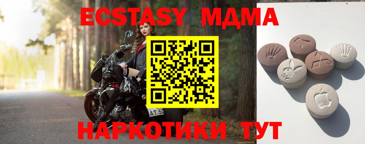 ЭКСТАЗИ Punisher  Вход с VPN  ЭКСТАЗИ  Ecstasy Punisher  Астрахань 