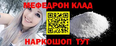 скорость Белорецк