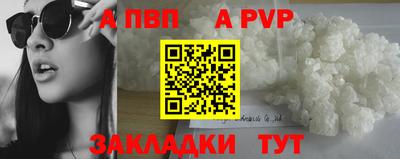 мефедрон VHQ Бердск
