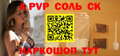 мефедрон VHQ Бердск