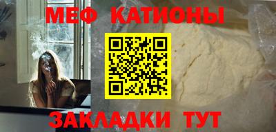 скорость Белорецк