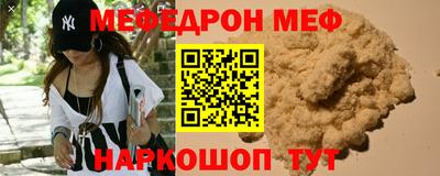 скорость Белорецк
