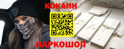 скорость Белорецк