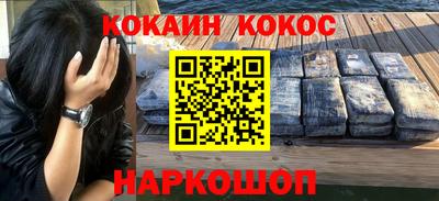 скорость Белорецк