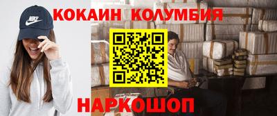 мефедрон VHQ Бердск