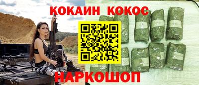 мефедрон VHQ Бердск