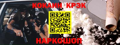 мефедрон VHQ Бердск