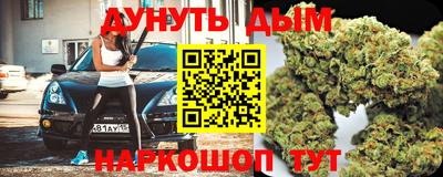 дистиллят марихуана Белореченск