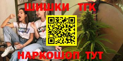мефедрон VHQ Бердск