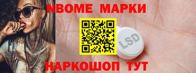 мефедрон VHQ Бердск
