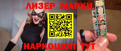 дистиллят марихуана Белореченск