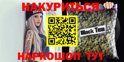 скорость Белорецк