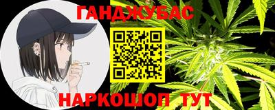 мефедрон VHQ Бердск