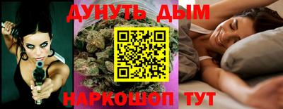 дистиллят марихуана Белореченск