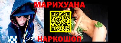 дистиллят марихуана Белореченск