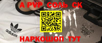 мефедрон VHQ Бердск