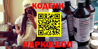 мефедрон VHQ Бердск