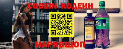мефедрон VHQ Бердск