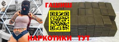 мефедрон VHQ Бердск