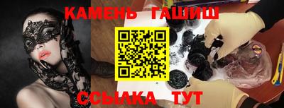 дистиллят марихуана Белореченск