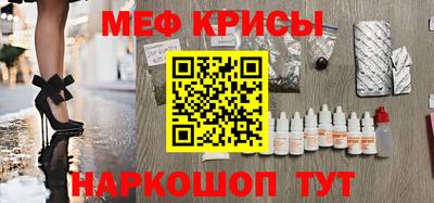 скорость Белорецк