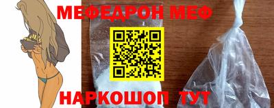 мефедрон VHQ Бердск
