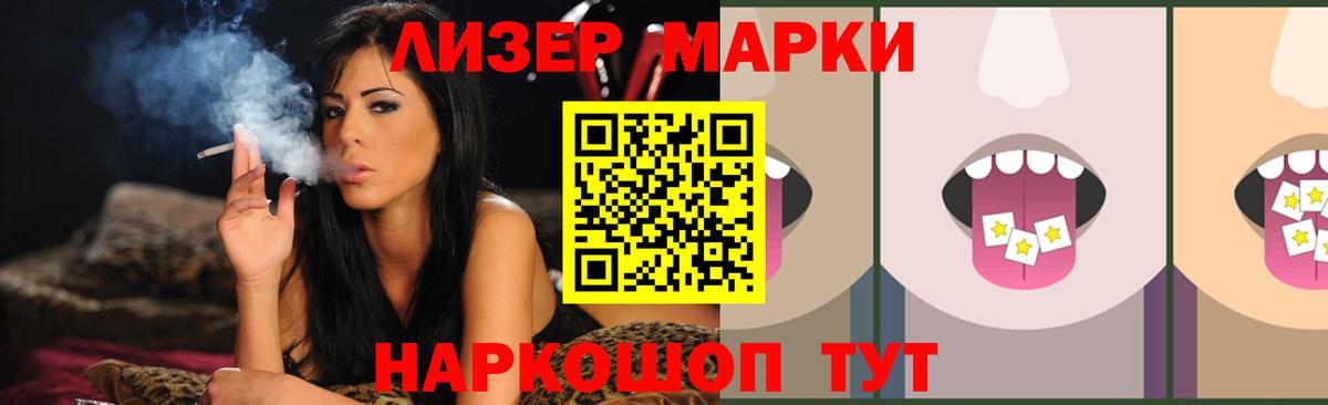 Астрахань  LSD-25 экстази кислота  Вход с VPN  ЛСД экстази  Лсд 25 экстази кислота 