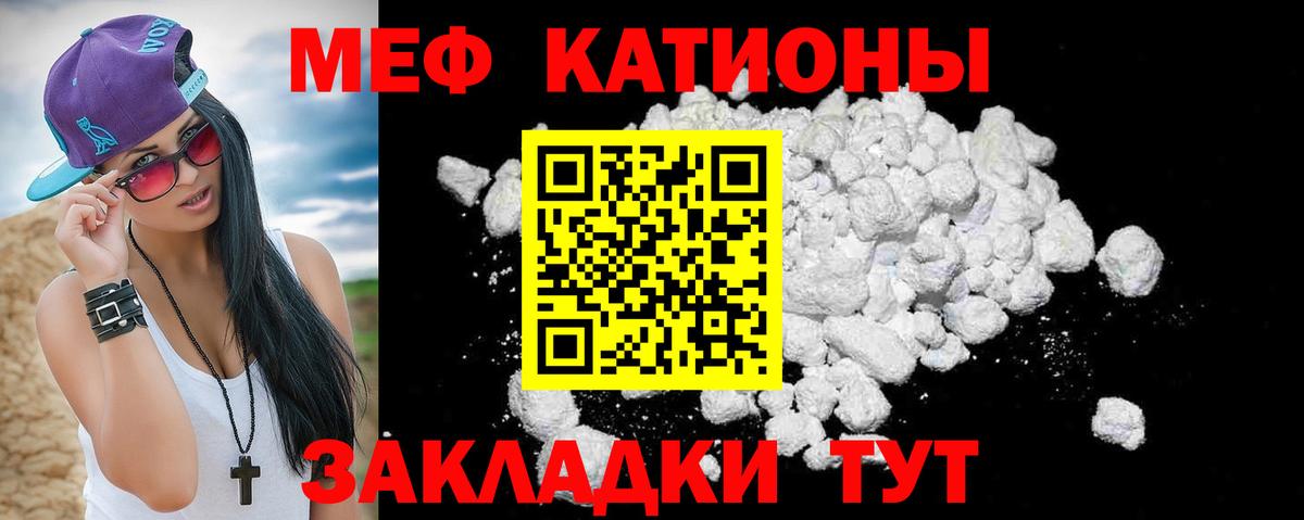 Мефедрон  Вход с VPN  МЕФ  Астрахань  Меф VHQ 