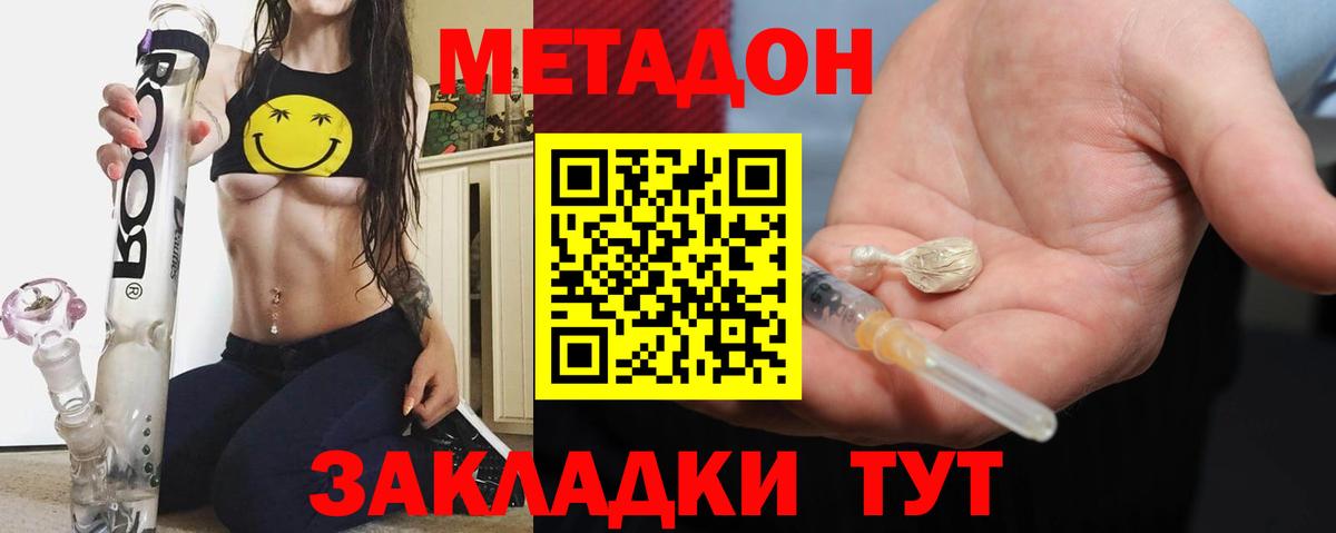 Галлюциногенные грибы Астрахань