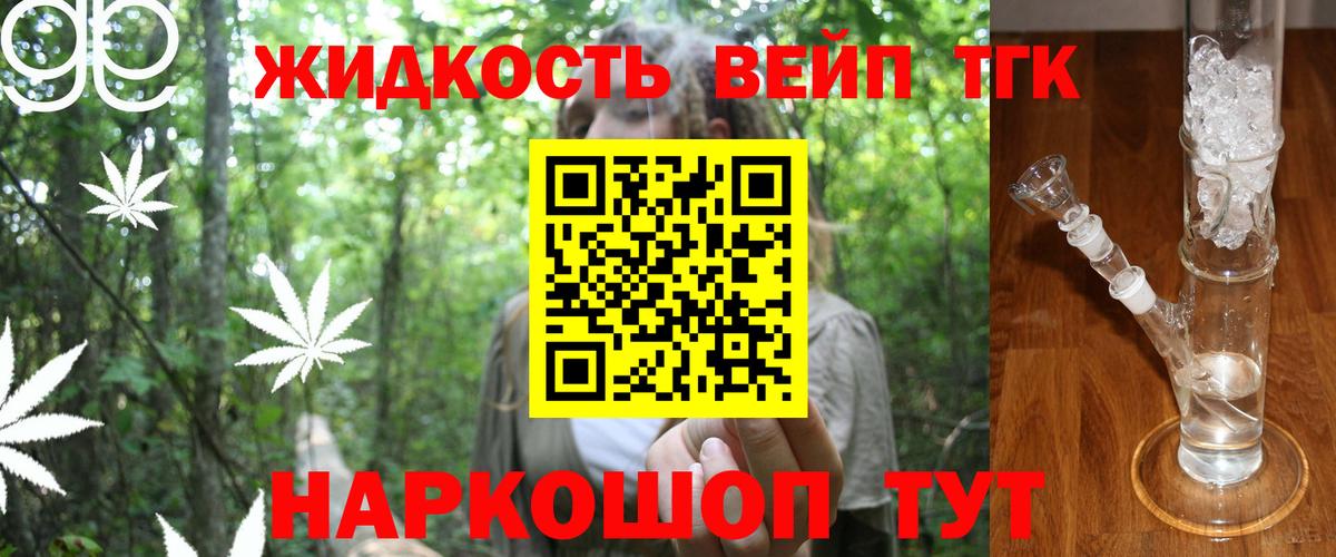 Астрахань  купить наркоту  ТГК Wax  Вход с VPN  ТГК Wax 