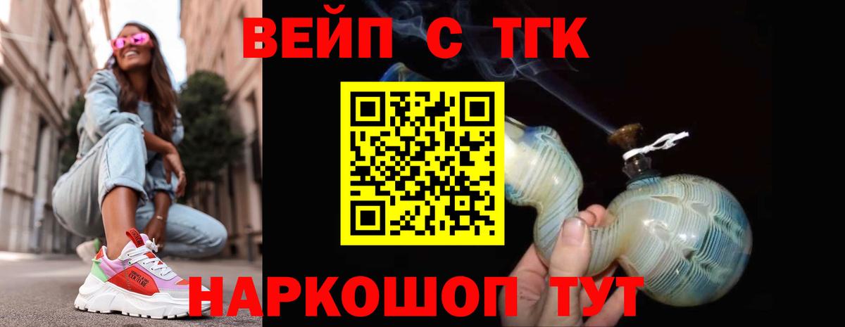 Бошки Шишки  Астрахань  Мефедрон кристаллы  Вход с VPN 
