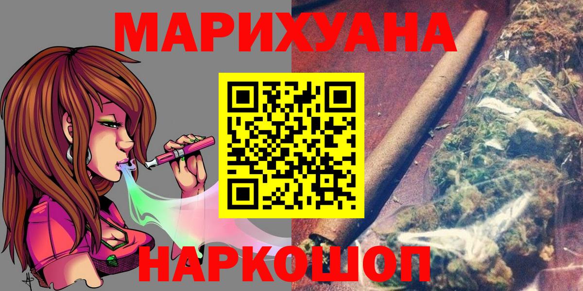Бошки марихуана SATIVA & INDICA Астрахань
